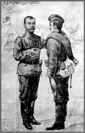 Пасхальная открытка времен Первой мировой войны. Москва, 1916 год. 