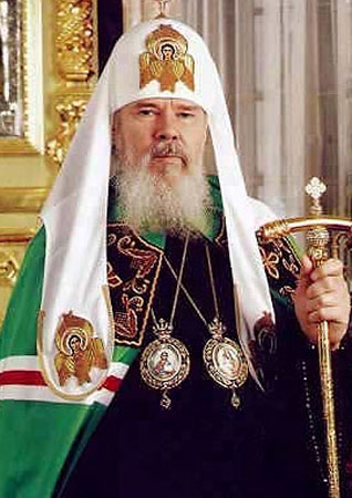 Патриарх Московский и всея Руси Алексий II. (23.02.1929 - 05.12.2008 гг.)