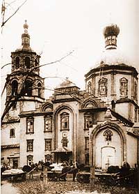 Храм Московских чудотворцев до закрытия, фото 1928 года.