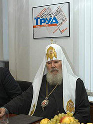 Патриарх Московский и всея Руси Алексий II в редакции газеты «Труд»