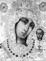 Чудотворная точная копия Северной Казанской иконы (находится в Казанском соборе в Санкт-Петербурге)