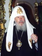 Патриарх Московский и всея Руси Алексий II