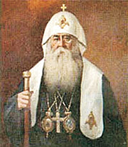 Патриарх Сергий. В 2007 году - 140 лет со дня его рождения.