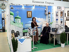 Стенд Раифского монастыря Казанской епархии на выставке «Православная Русь»
