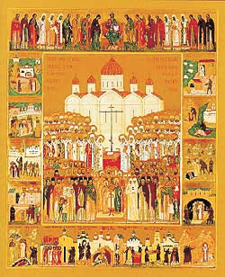 Лик Новомучеников - многие тысячи... Икона новомучеников и исповедников российских