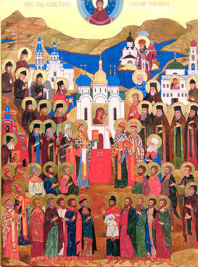 Икона всех святых, в земле Казанской просиявших
