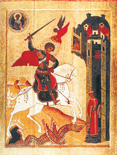 Св. Георгий. Икона