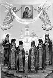 Новомученики Раифские. Икона, XX век.